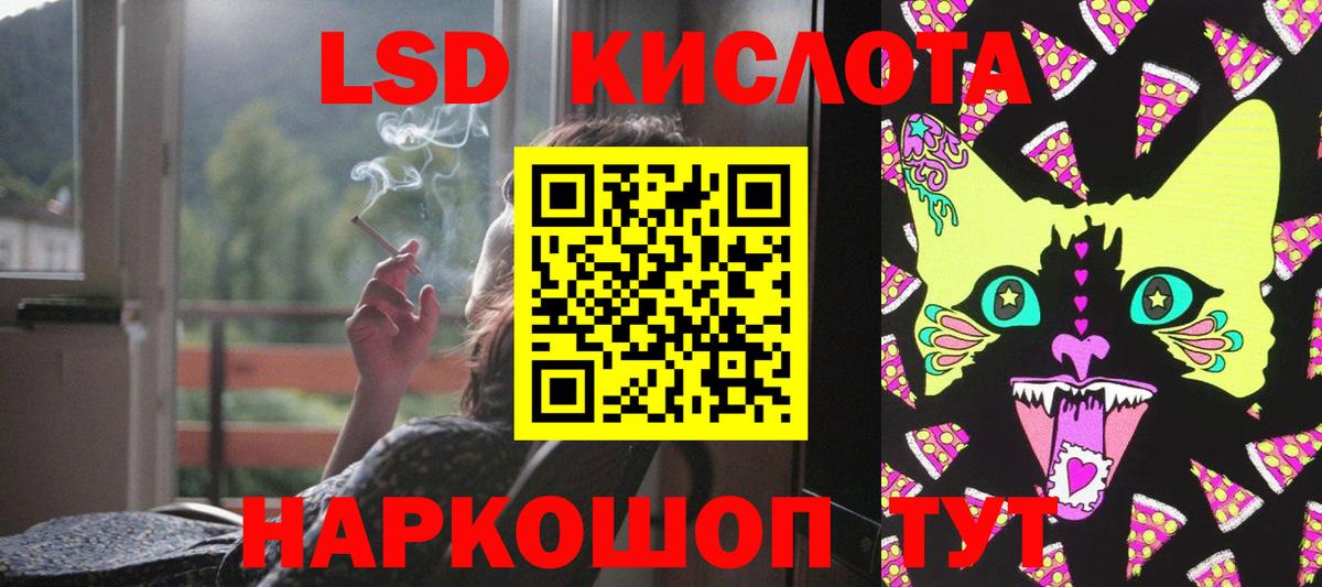 Лсд 25 экстази ecstasy  Вход с VPN  Сызрань  LSD-25 экстази кислота 