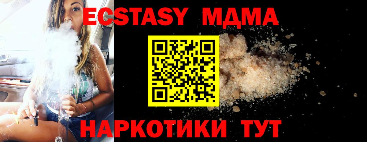 Мефедрон   COCAIN  Вход с VPN  ГАШ  Сызрань  МАРИХУАНА 