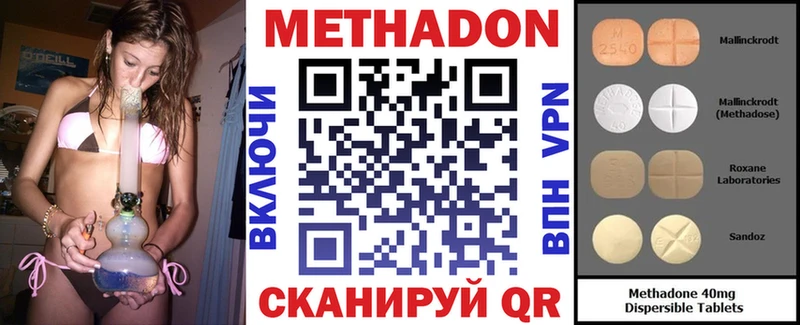 продажа наркотиков  Сызрань  Метадон мёд 