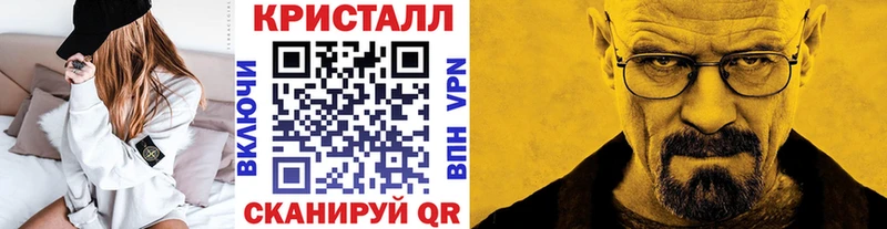 Первитин кристалл  Сызрань 