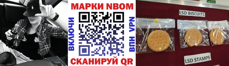KRAKEN ССЫЛКА  Сызрань  Марки N-bome 1,5мг  что такое  