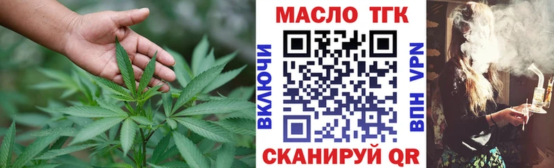 Дистиллят ТГК вейп с тгк  где можно купить   Сызрань 