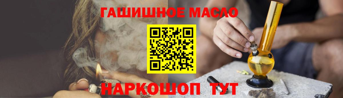 Сызрань  ТГК вейп  Дистиллят ТГК Wax  Вход с VPN 